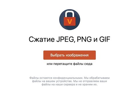 Как сжимать изображения в майле: полезные советы