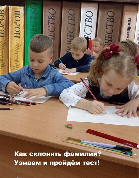 Как склонять фамилию Брост в русском языке