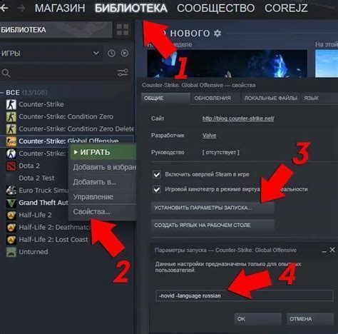 Как сменить язык в Mortal Kombat 11 на русский