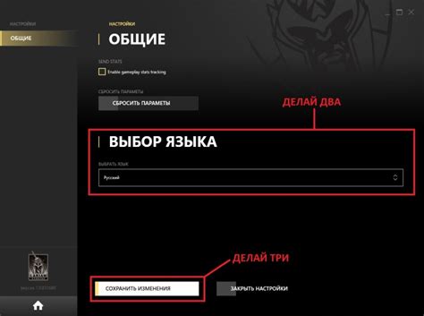 Как сменить язык в Quake 3 Arena