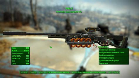 Как снять, разобрать и собрать автоматрона в Fallout 4 – подробная инструкция!