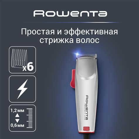 Как собрать и разобрать машинку для стрижки волос Rowenta Wet&Dry: инструкция