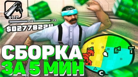 Как собрать сборку оружия самому