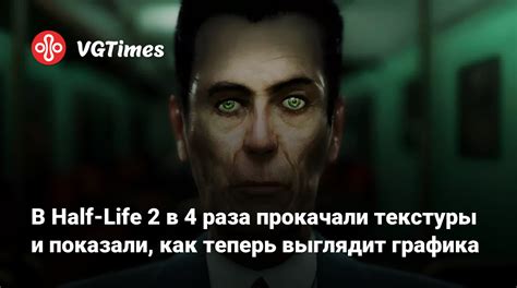 Как создавать новые сохранения в Half Life 2