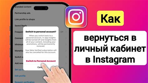 Как сохранить аккаунт в Bungo Tales