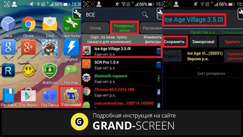 Как сохранить прогресс в игре