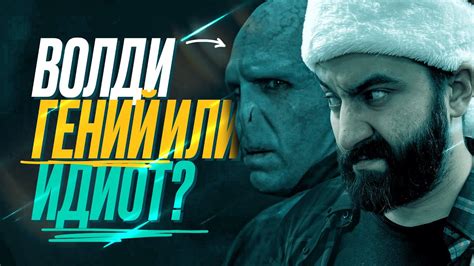 Как стать бандитом в реальной жизни