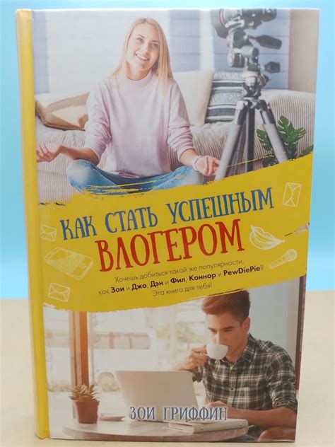 Как стать успешным в Последнем бастионе