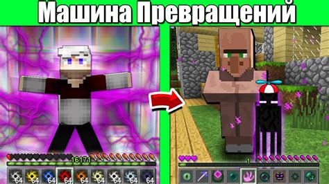 Как стать эндерменом