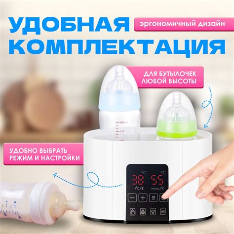 Как стерилизатор выбрать для детских бутылочек