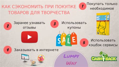 Как сэкономить при покупке дорогих товаров