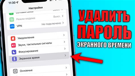 Как убрать ограничение на обучение
