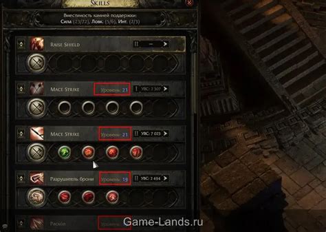 Как увеличить урон выстрелов