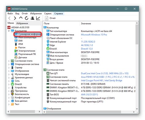Как узнать свои связи с Фасхутдиновыми