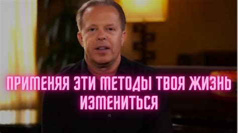 Как улучшить карту Джо