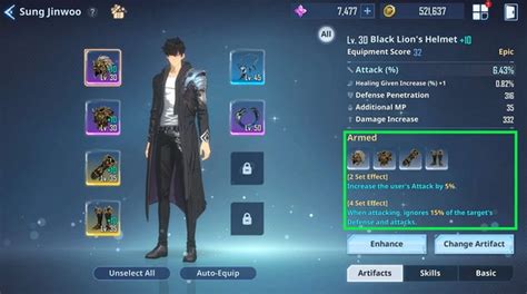 Как улучшить охранителя: экипировка и артефакты