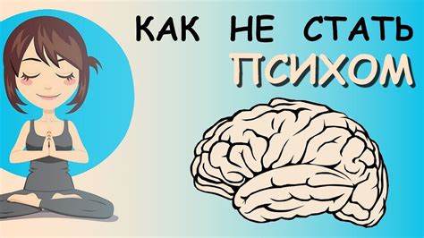 Как улучшить работу: псаломы и их сила