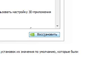Как улучшить технику и не потерять в игре