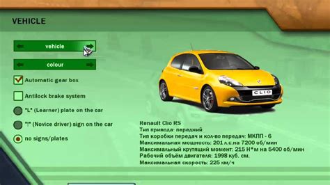 Как установить карту в City Car Driving: простые инструкции