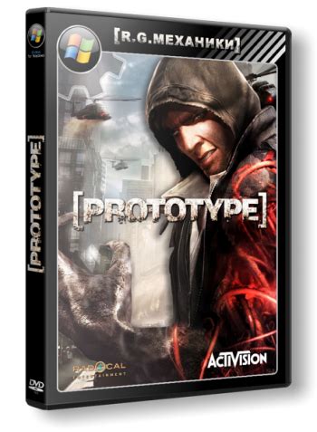 Как установить Prototype 1 от Механиков
