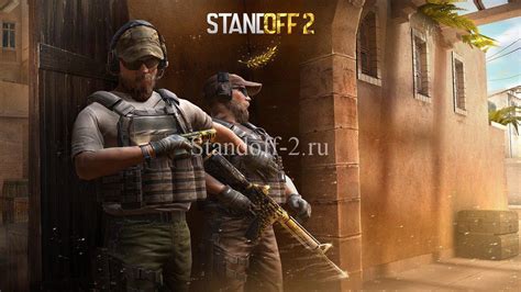 Как установить Standoff 2 на телефон