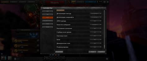 Как устранить вылеты в игре "Lord of the Rings War in the North"