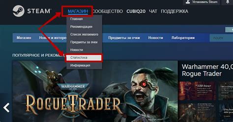 Как устроен онлайн-режим в игре