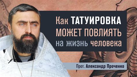 Как фамилия Кондик повлияла на жизнь и успех этих людей