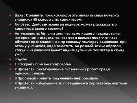 Как фамилия Онскуль влияет на характер своего носителя