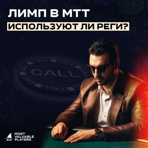 Как это влияет на игру