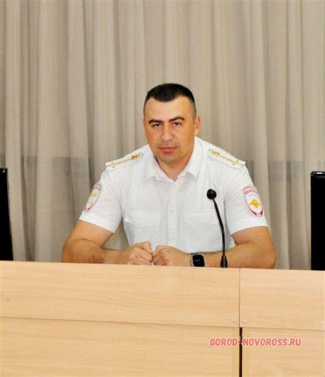 Капитан полиции