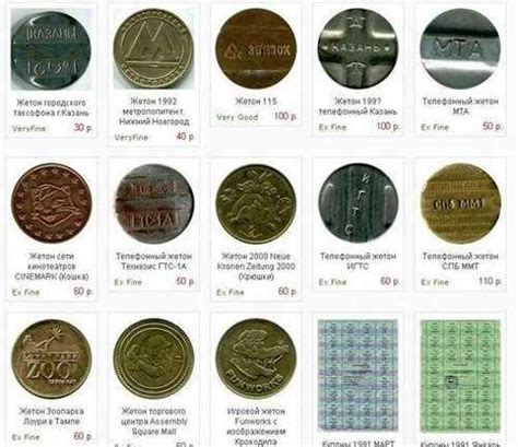 Карточки и жетоны