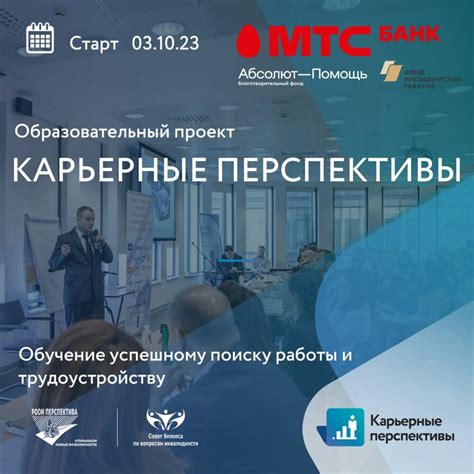 Карьерные перспективы с высшим юридическим образованием в полиции