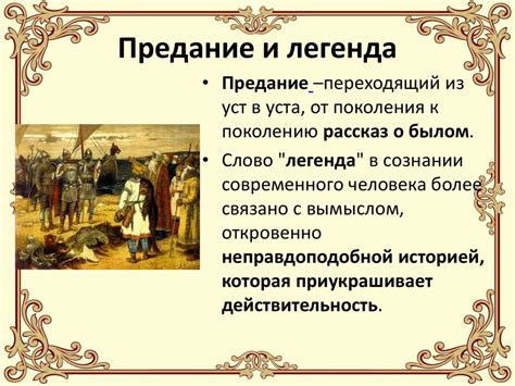 Категория: Эпические