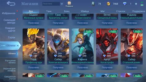 Качайте уровень героев