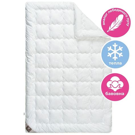 Качество лебяжьего пуха