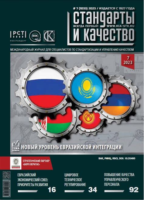 Качество светорассеивающей конструкции: стандарты и требования