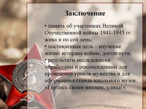 Квалификации лейтенанта медицинской службы