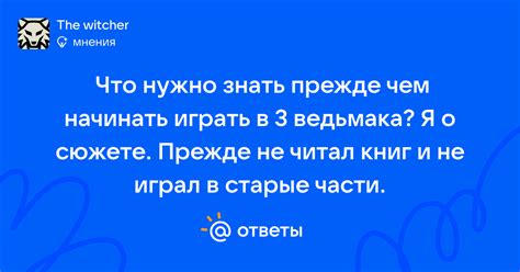 Квесты и задания: что нужно знать о сюжете игры