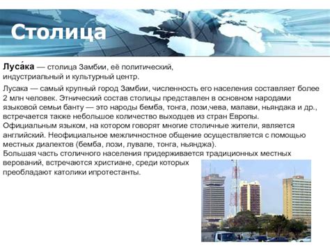 Кенши – самый крупный город и культурный центр