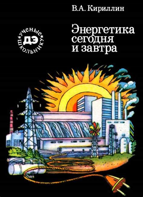 Кирксова сегодня и завтра