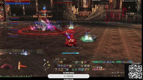 Клановые мероприятия