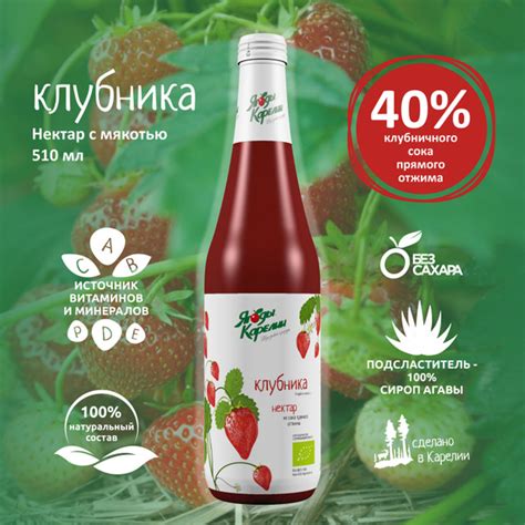 Клубничный шнапс без запаха