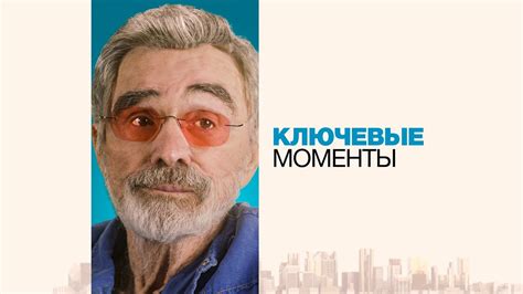 Ключевые моменты выбора имени для бабушки: