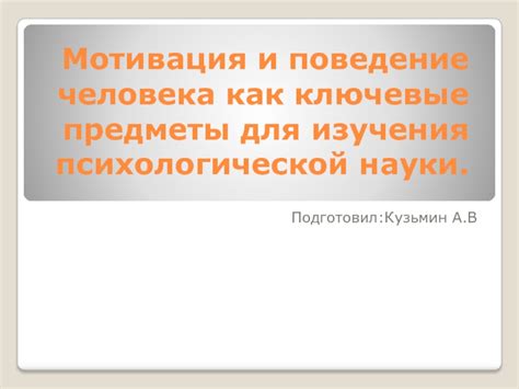 Ключевые предметы для выхода