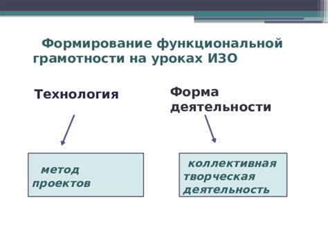 Ключевые рекомендации при использовании функциональной декомпозиции