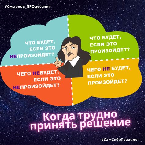 Когда лучше принять и простить прошлое