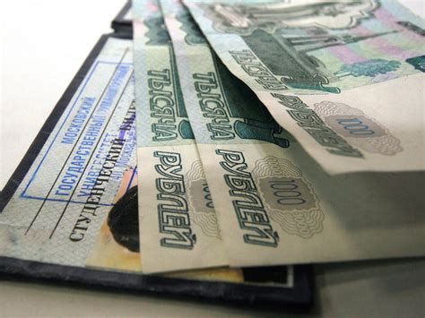 Когда начинается выплата стипендии