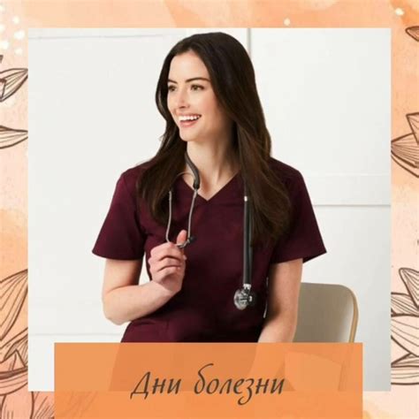 Когда обратиться за медицинской помощью