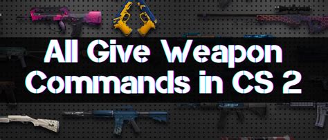 Коды для получения уникального оружия